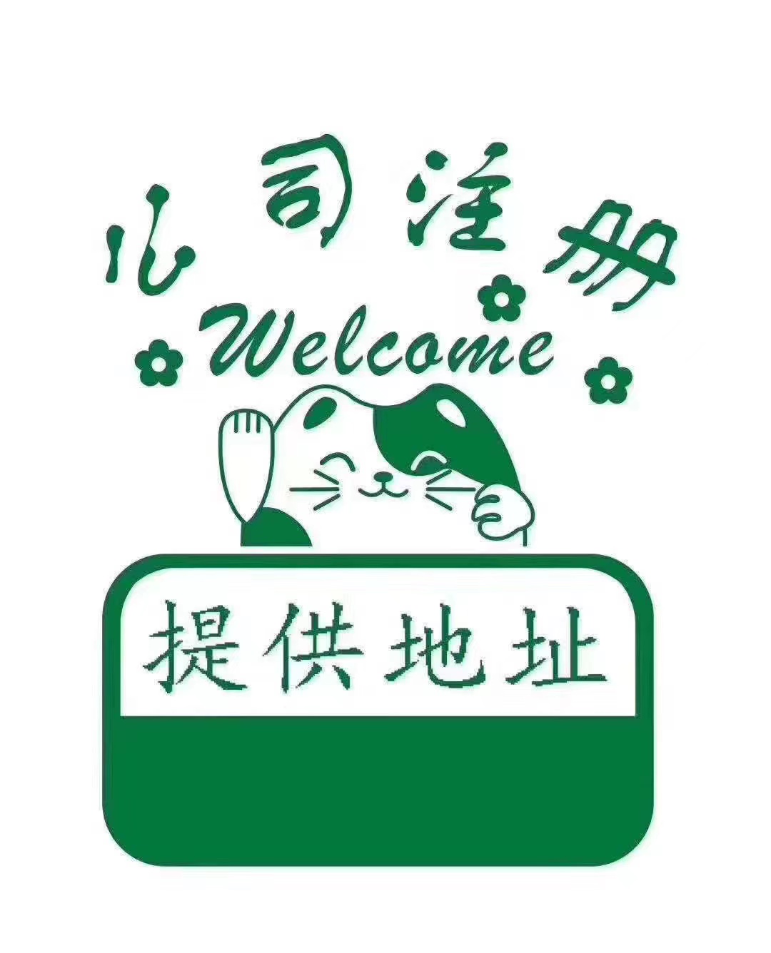 阜新什么事情是你当了老板才知道的？