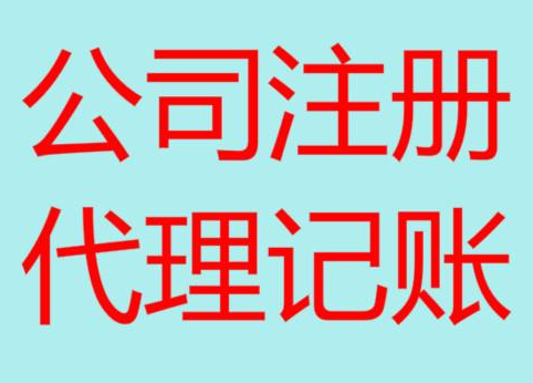 阜新长期“零申报”有什么后果？