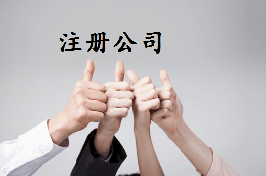 阜新2024年个体户容易被罚款的4个情况