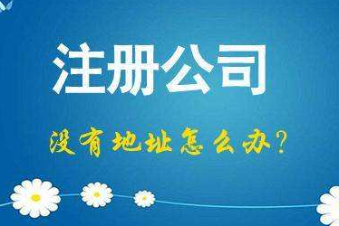 阜新2024年企业最新政策社保可以一次性补缴吗！
