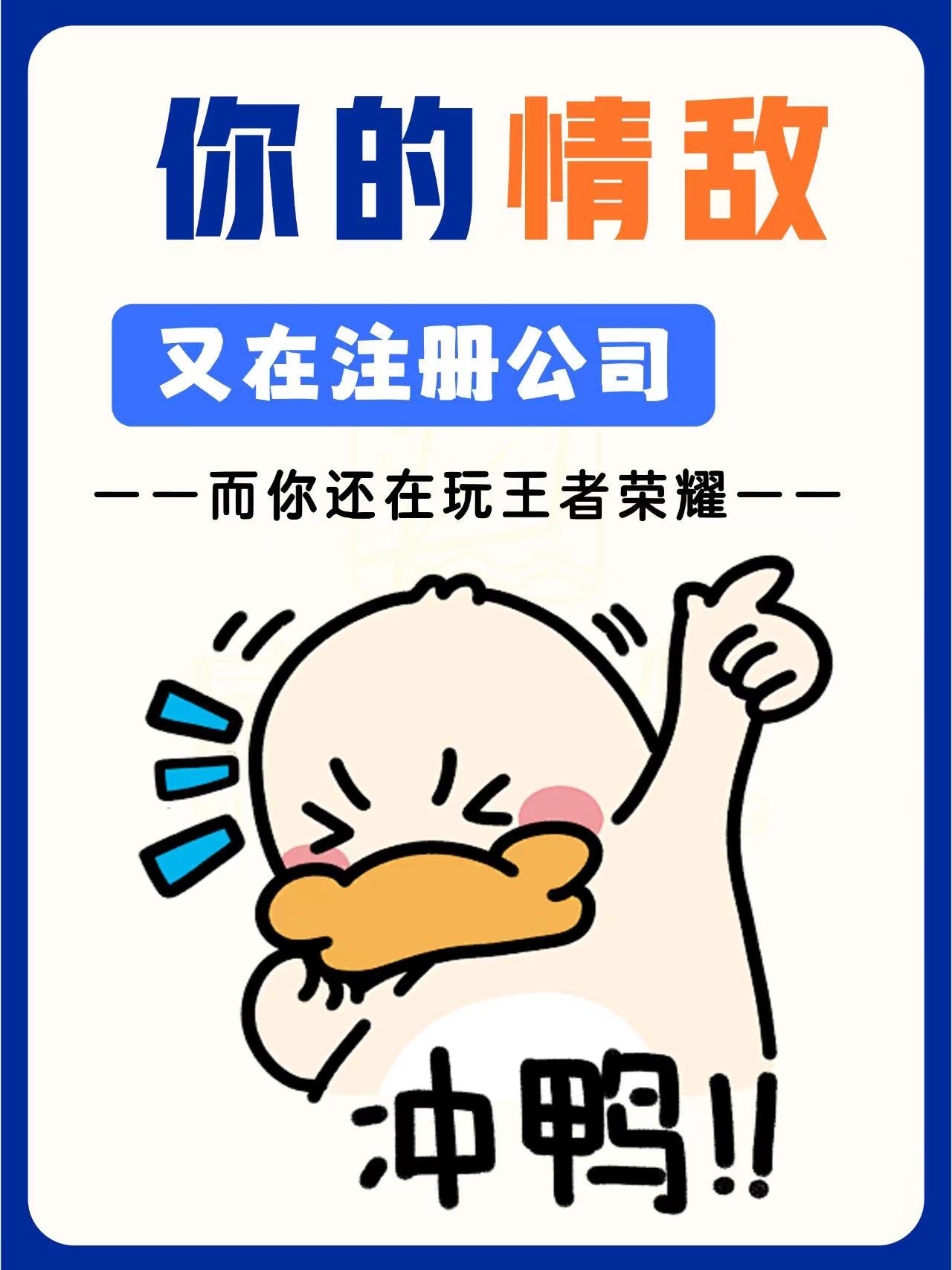 阜新新公司法下，老板名下多个关联公司税务风险！