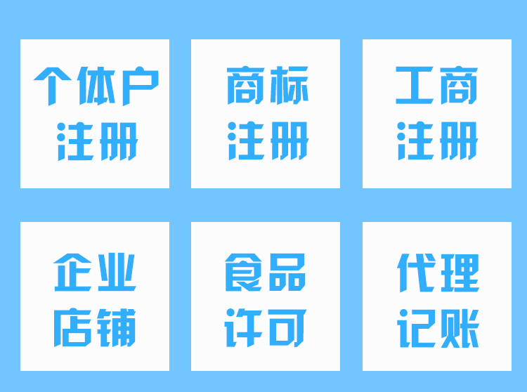 阜新9成老板都犯过的财税误区！