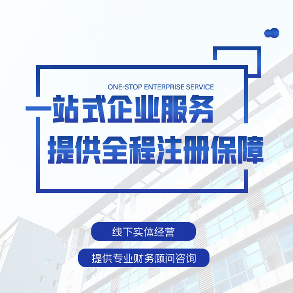 阜新税负率是什么？低了有什么风险？